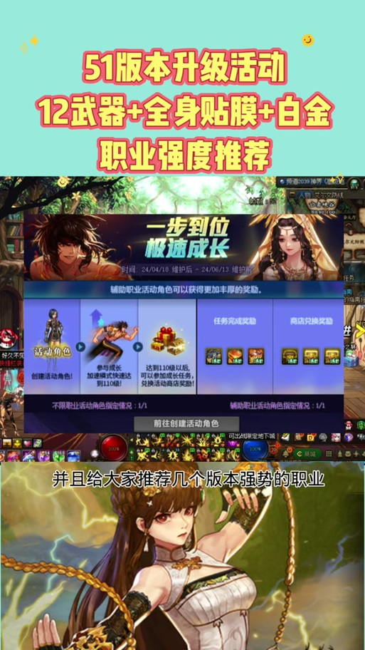 dnf五一活动攻略(dnf五一活动什么时候结束)-第7张图片-益智游 dnf五一活动攻略(dnf五一活动什么时候结束)-第7张图片-益智游