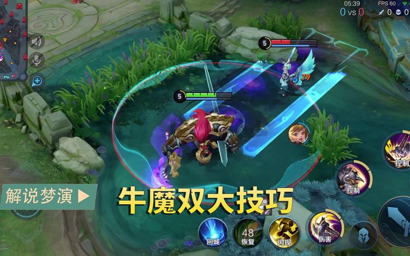 王者荣耀牛魔王出装 - 王者荣耀 牛魔出装-第4张图片-益智游 王者荣耀牛魔王出装 - 王者荣耀 牛魔出装-第4张图片-益智游
