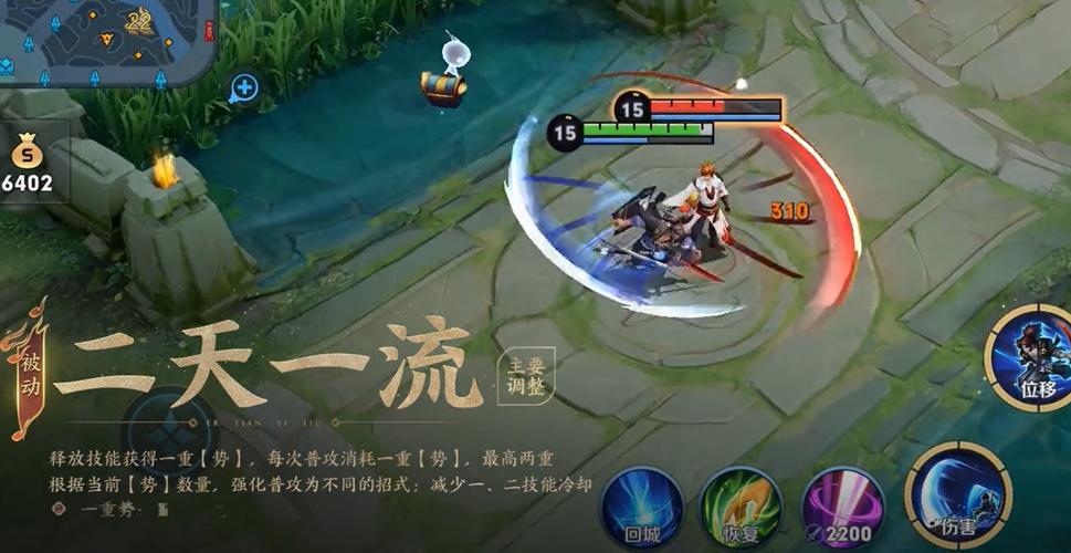 王者荣耀宫本重做玩法 - 宫本重做是否取消了-第3张图片-益智游 王者荣耀宫本重做玩法 - 宫本重做是否取消了-第3张图片-益智游
