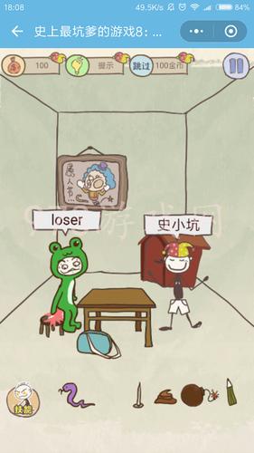 装比攻略8 - 装比小说推荐-第3张图片-益智游 装比攻略8 - 装比小说推荐-第3张图片-益智游