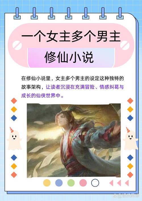 装比攻略8 - 装比小说推荐-第4张图片-益智游 装比攻略8 - 装比小说推荐-第4张图片-益智游