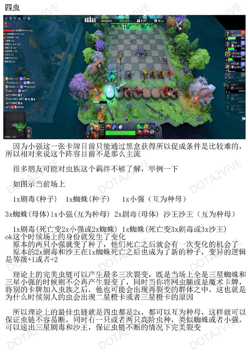 1v9攻略的简单介绍-第7张图片-益智游 1v9攻略的简单介绍-第7张图片-益智游