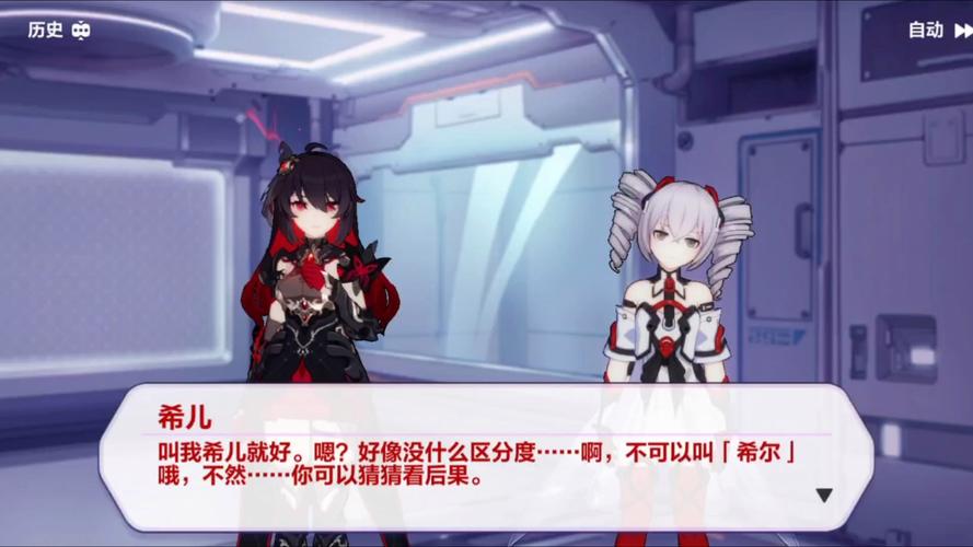 希维尔的奴隶生活攻略 - 希维尔的奴隶生活手游最新版715-第5张图片-益智游 希维尔的奴隶生活攻略 - 希维尔的奴隶生活手游最新版715-第5张图片-益智游