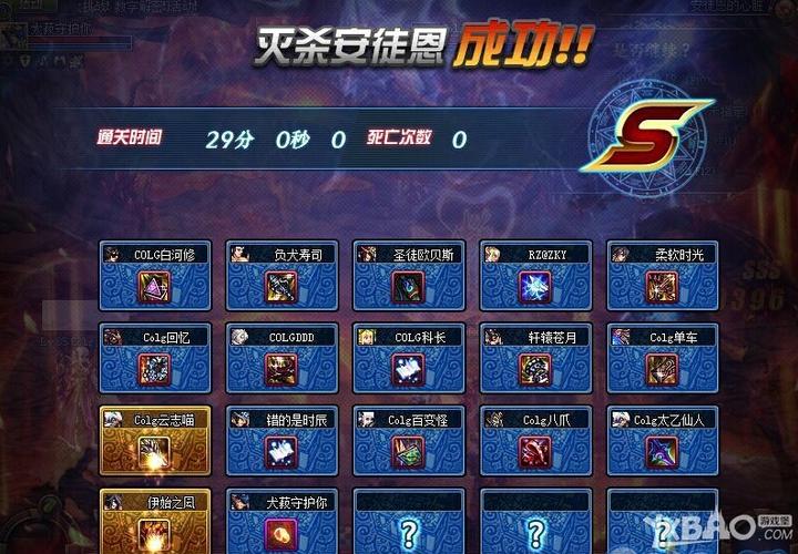 安图恩孵化场攻略，安图恩孵化场位置-第7张图片-益智游