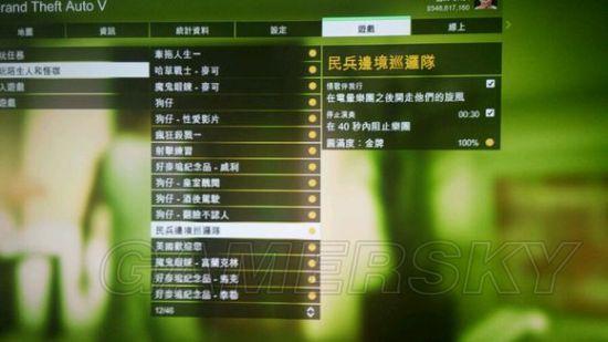 完美攻略5 - 完美攻略5在哪里玩-第1张图片-益智游 完美攻略5 - 完美攻略5在哪里玩-第1张图片-益智游