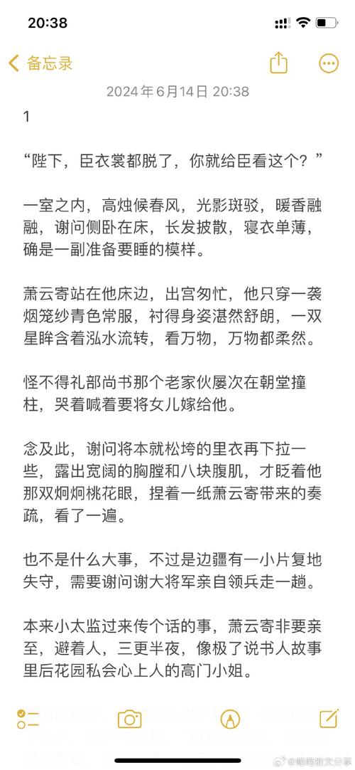 直男被攻略手册txt(直男被攻略手册无删减下载)-第4张图片-益智游 直男被攻略手册txt(直男被攻略手册无删减下载)-第4张图片-益智游