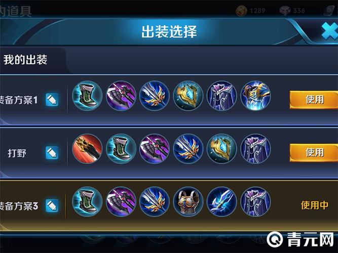 王者荣耀百星王者教学,王者百星又如何-第4张图片-益智游 王者荣耀百星王者教学,王者百星又如何-第4张图片-益智游