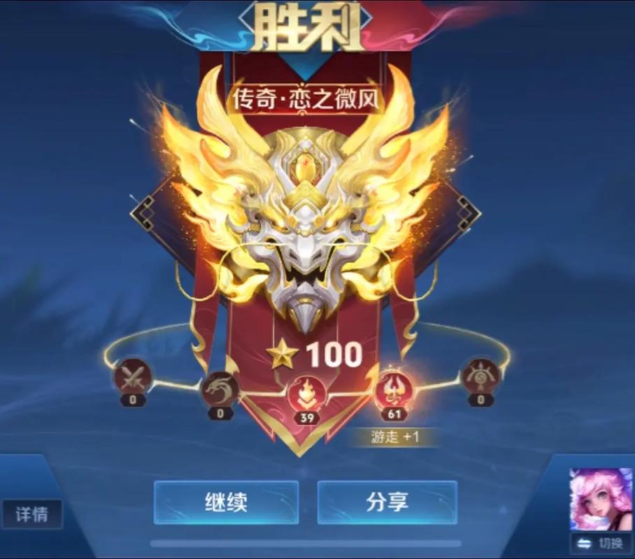 王者荣耀百星王者教学,王者百星又如何-第6张图片-益智游 王者荣耀百星王者教学,王者百星又如何-第6张图片-益智游