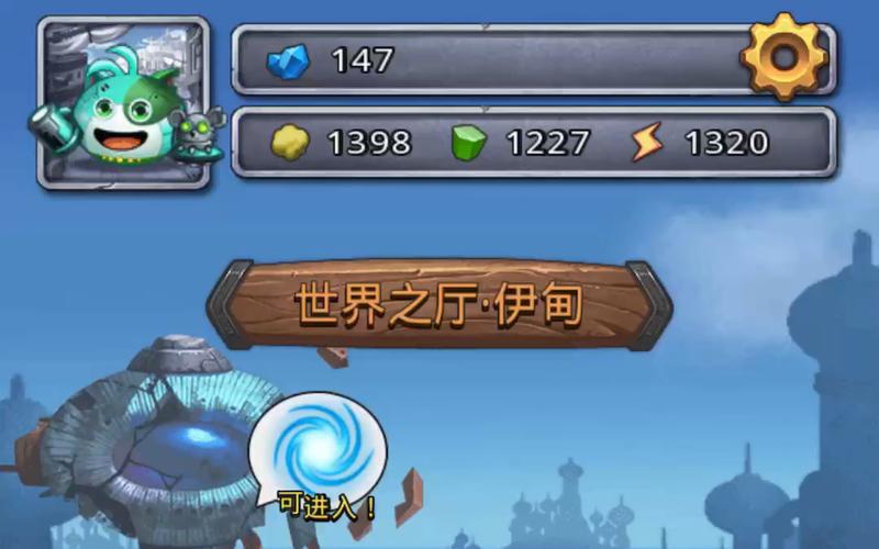 俯瞰之厅攻略,俯瞰之厅修完还有什么-第3张图片-益智游 俯瞰之厅攻略,俯瞰之厅修完还有什么-第3张图片-益智游