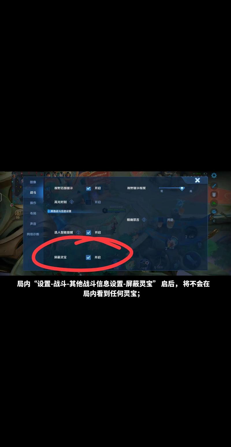 王者荣耀小白教学(王者荣耀小白教学视频)-第2张图片-益智游 王者荣耀小白教学(王者荣耀小白教学视频)-第2张图片-益智游