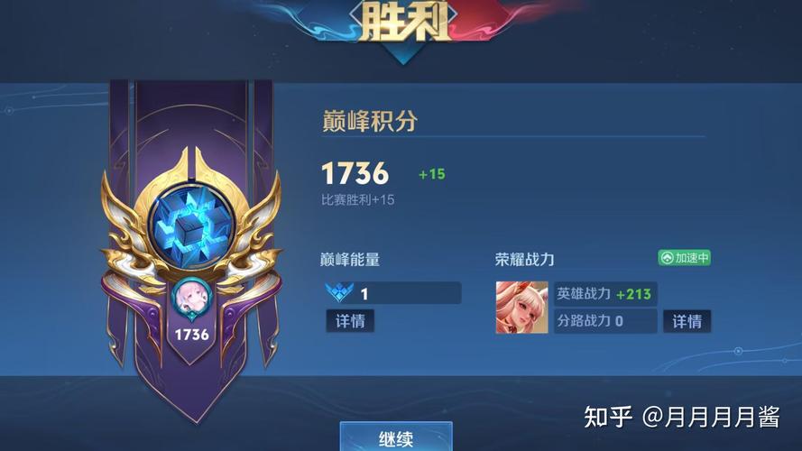王者荣耀玩法师的人(法师在王者荣耀中该做什么)-第1张图片-益智游 王者荣耀玩法师的人(法师在王者荣耀中该做什么)-第1张图片-益智游