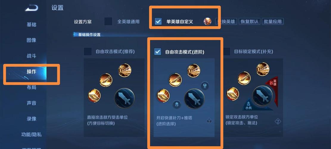 猴子王者荣耀重做玩法（王者猴子改版后的技能）-第3张图片-益智游