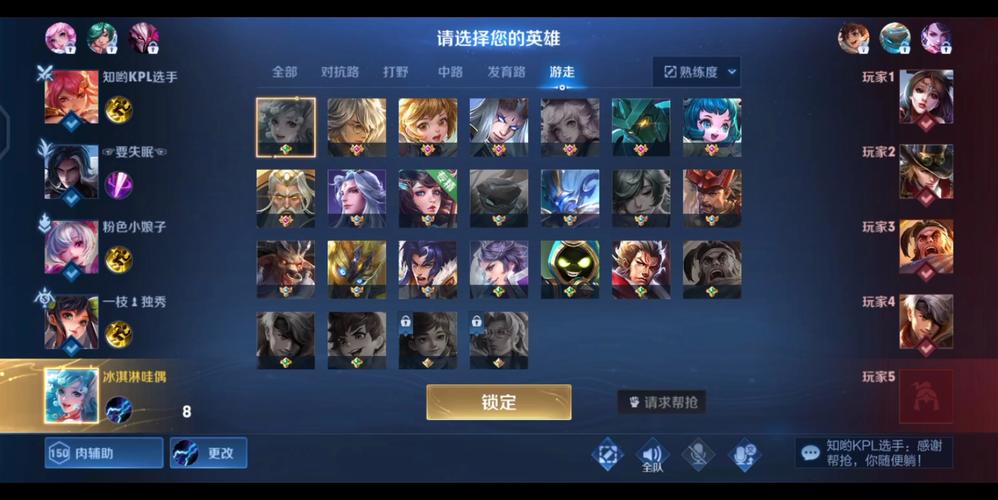 王者荣耀随机玩法 - 王者英雄随机-第3张图片-益智游