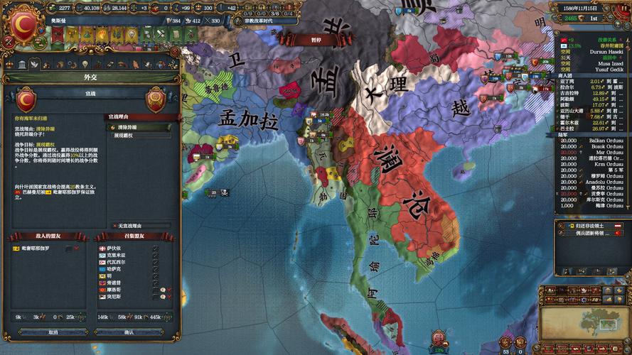 阿兹特克攻略(阿兹特克后期好弱)-第1张图片-益智游 阿兹特克攻略(阿兹特克后期好弱)-第1张图片-益智游