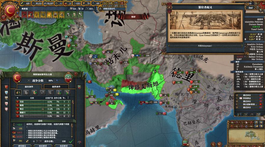 阿兹特克攻略(阿兹特克后期好弱)-第4张图片-益智游 阿兹特克攻略(阿兹特克后期好弱)-第4张图片-益智游
