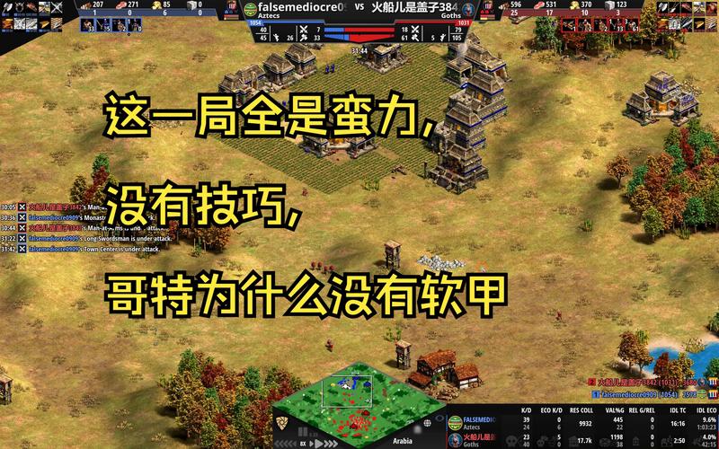 阿兹特克攻略(阿兹特克后期好弱)-第6张图片-益智游 阿兹特克攻略(阿兹特克后期好弱)-第6张图片-益智游