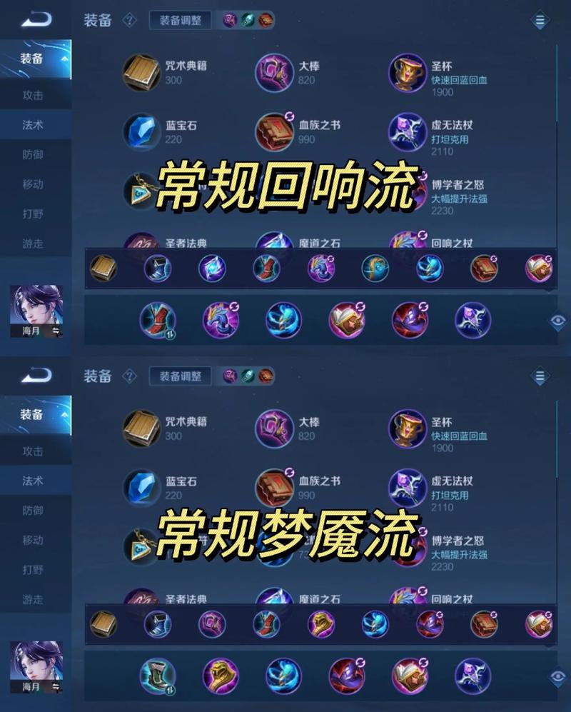 王者荣耀最强输出装 - 王者荣耀最强出装推荐-第8张图片-益智游 王者荣耀最强输出装 - 王者荣耀最强出装推荐-第8张图片-益智游