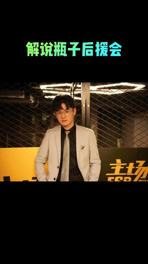 王者荣耀瓶子教学歌曲,王者荣耀瓶子的音乐-第5张图片-益智游 王者荣耀瓶子教学歌曲,王者荣耀瓶子的音乐-第5张图片-益智游