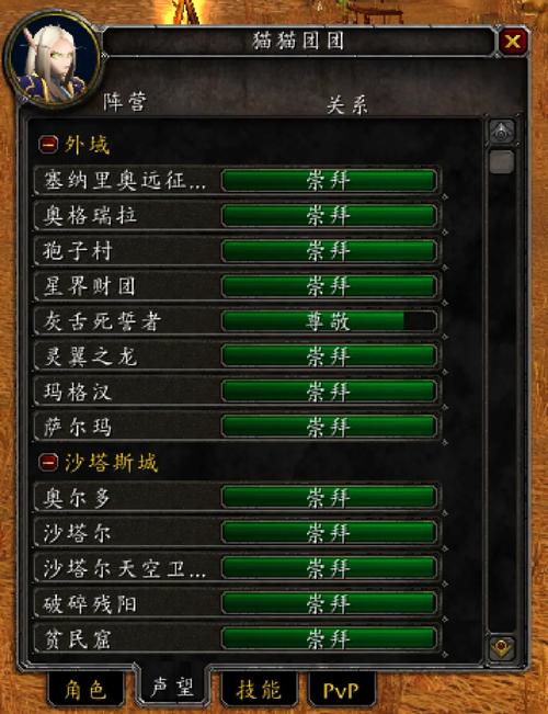 奥格英雄攻略（m奥格cd）-第6张图片-益智游