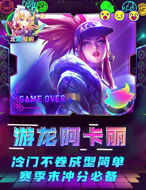 奥格英雄攻略（m奥格cd）-第7张图片-益智游