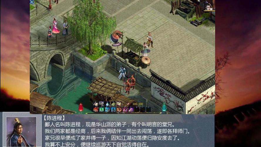 金庸群侠传5射雕攻略 - 金庸群侠传5完整攻略-第4张图片-益智游 金庸群侠传5射雕攻略 - 金庸群侠传5完整攻略-第4张图片-益智游