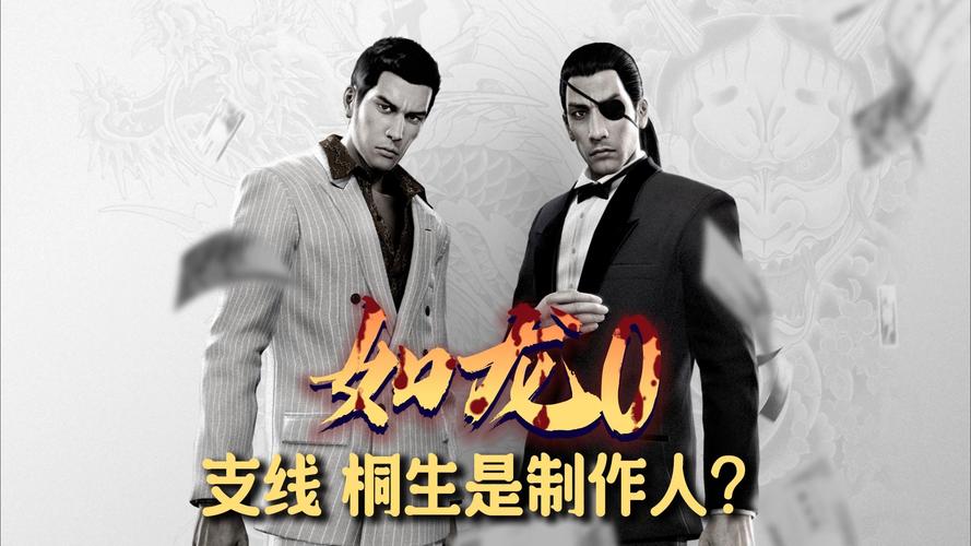 如龙0电话交友攻略(如龙0打电话攻略)-第6张图片-益智游 如龙0电话交友攻略(如龙0打电话攻略)-第6张图片-益智游