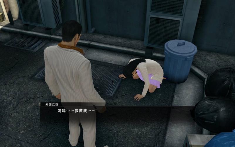 如龙0电话交友攻略(如龙0打电话攻略)-第7张图片-益智游 如龙0电话交友攻略(如龙0打电话攻略)-第7张图片-益智游