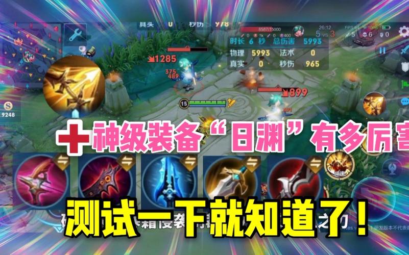 王者荣耀装备费用表(王者装备的费用)-第2张图片-益智游 王者荣耀装备费用表(王者装备的费用)-第2张图片-益智游