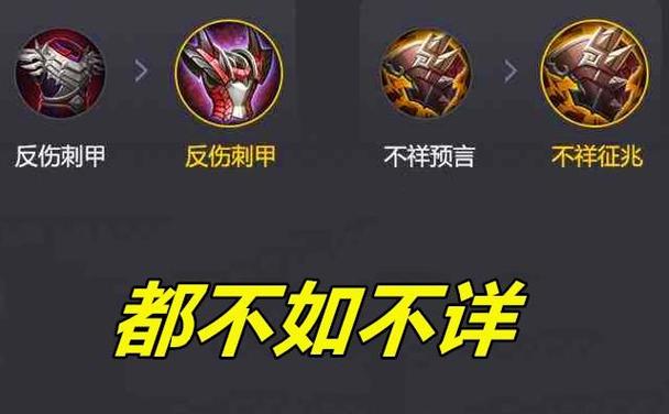 王者荣耀装备费用表(王者装备的费用)-第4张图片-益智游 王者荣耀装备费用表(王者装备的费用)-第4张图片-益智游