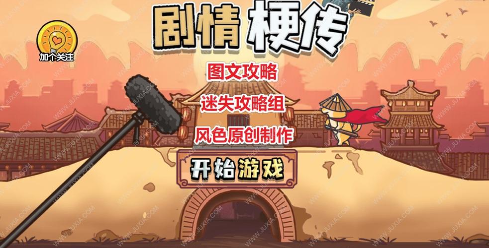 考古笔记攻略(考古笔记游戏全关攻略视频)-第2张图片-益智游 考古笔记攻略(考古笔记游戏全关攻略视频)-第2张图片-益智游