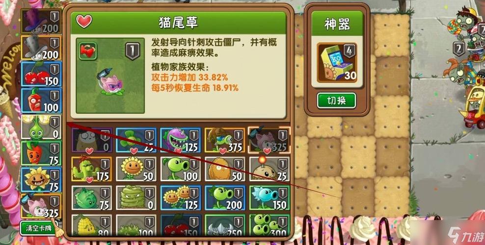 狂野西部最后一关攻略 - 狂野西部最后一关攻略大全-第1张图片-益智游 狂野西部最后一关攻略 - 狂野西部最后一关攻略大全-第1张图片-益智游