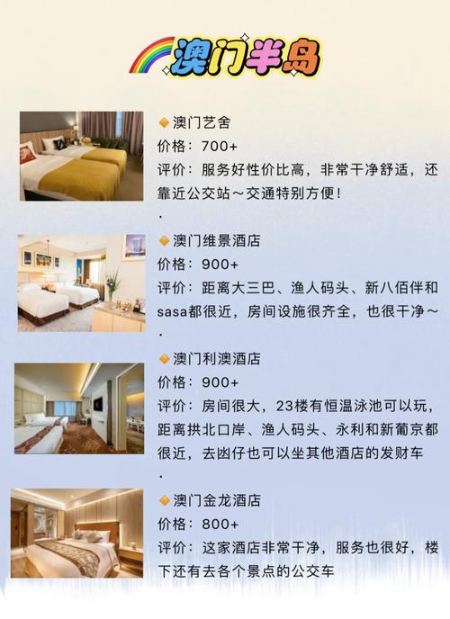 黄昏酒店攻略 - 黄昏旅馆入住时间-第7张图片-益智游 黄昏酒店攻略 - 黄昏旅馆入住时间-第7张图片-益智游