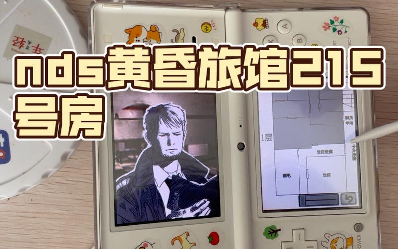 黄昏酒店攻略 - 黄昏旅馆入住时间-第8张图片-益智游 黄昏酒店攻略 - 黄昏旅馆入住时间-第8张图片-益智游