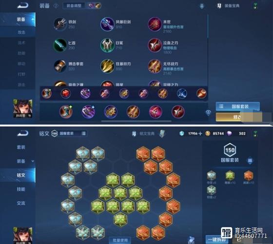 王者荣耀射手出装攻略 - 王者荣耀射手出装推荐-第3张图片-益智游 王者荣耀射手出装攻略 - 王者荣耀射手出装推荐-第3张图片-益智游