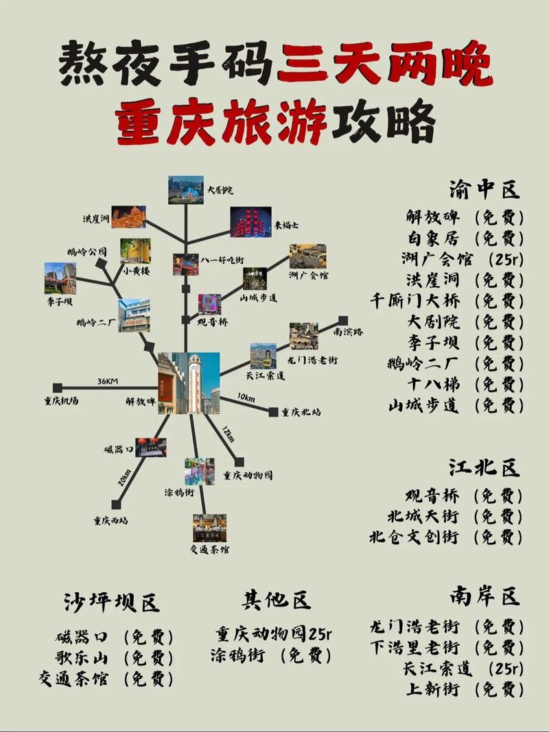 51本攻略,55副本-第4张图片-益智游 51本攻略,55副本-第4张图片-益智游