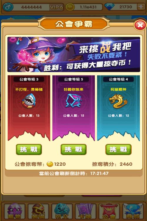 卡通战争2攻略(卡通战争2安卓版)-第1张图片-益智游 卡通战争2攻略(卡通战争2安卓版)-第1张图片-益智游