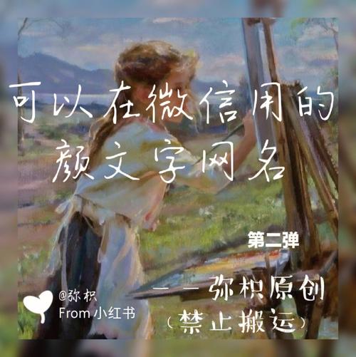 王者荣耀教学木子,王者荣耀教学木子怎么获得-第3张图片-益智游 王者荣耀教学木子,王者荣耀教学木子怎么获得-第3张图片-益智游