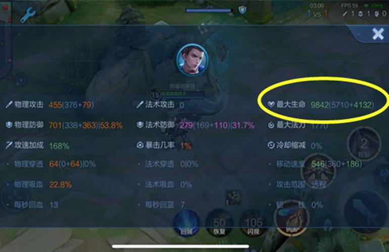 王者荣耀真实伤害装备,王者荣耀真实伤害有什么用-第1张图片-益智游 王者荣耀真实伤害装备,王者荣耀真实伤害有什么用-第1张图片-益智游