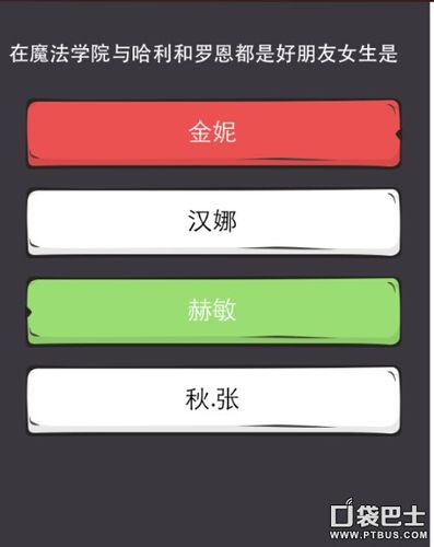 甄嬛传攻略 - 甄嬛传 道具-第7张图片-益智游 甄嬛传攻略 - 甄嬛传 道具-第7张图片-益智游
