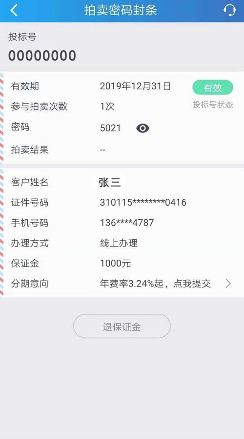 51拍牌攻略 - 51模拟拍牌-第4张图片-益智游 51拍牌攻略 - 51模拟拍牌-第4张图片-益智游