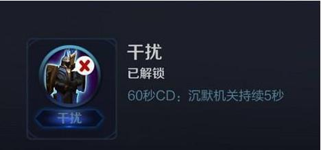 王者荣耀干扰玩法,王者荣耀干扰使用技巧-第4张图片-益智游 王者荣耀干扰玩法,王者荣耀干扰使用技巧-第4张图片-益智游