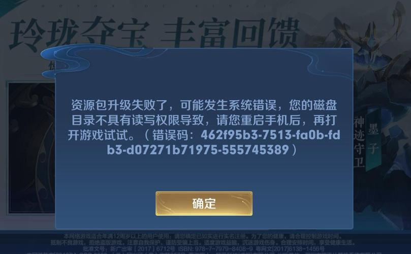 王者荣耀干扰玩法,王者荣耀干扰使用技巧-第6张图片-益智游 王者荣耀干扰玩法,王者荣耀干扰使用技巧-第6张图片-益智游