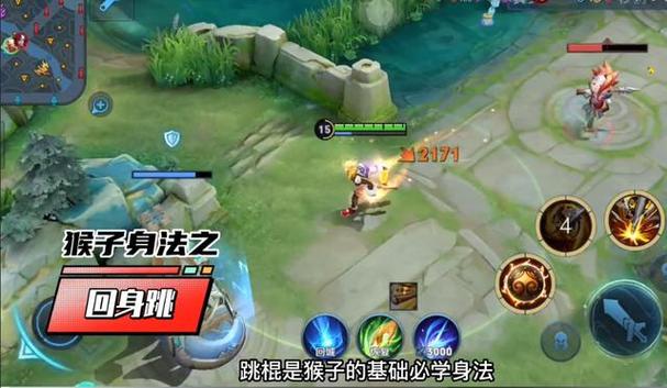 王者荣耀教学跳,王者游戏中如何跳舞-第2张图片-益智游 王者荣耀教学跳,王者游戏中如何跳舞-第2张图片-益智游