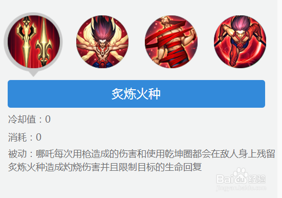王者荣耀王者系列教学(王者荣耀教学2021)-第1张图片-益智游 王者荣耀王者系列教学(王者荣耀教学2021)-第1张图片-益智游
