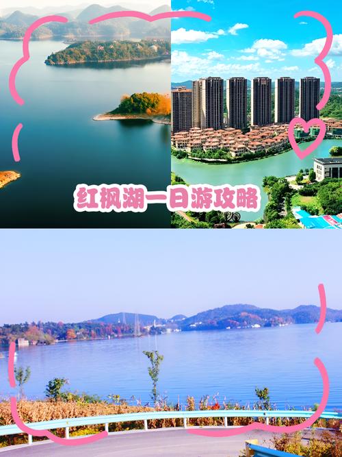 攻略红枫湖(红枫湖在哪)-第1张图片-益智游 攻略红枫湖(红枫湖在哪)-第1张图片-益智游