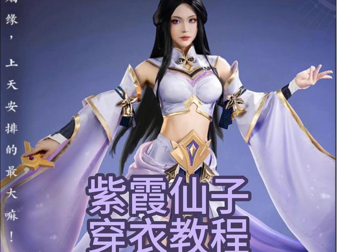 王者荣耀孤影露娜出装(孤影露娜出装2021)-第2张图片-益智游 王者荣耀孤影露娜出装(孤影露娜出装2021)-第2张图片-益智游