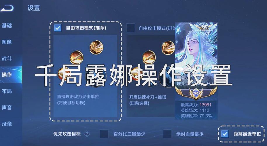 王者荣耀孤影露娜出装(孤影露娜出装2021)-第5张图片-益智游 王者荣耀孤影露娜出装(孤影露娜出装2021)-第5张图片-益智游