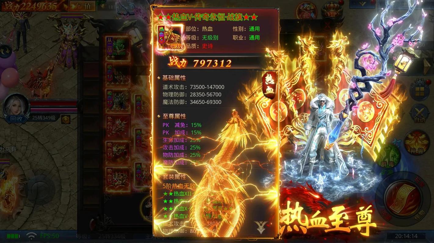 霸气江湖攻略(霸气江湖加强版)-第3张图片-益智游 霸气江湖攻略(霸气江湖加强版)-第3张图片-益智游