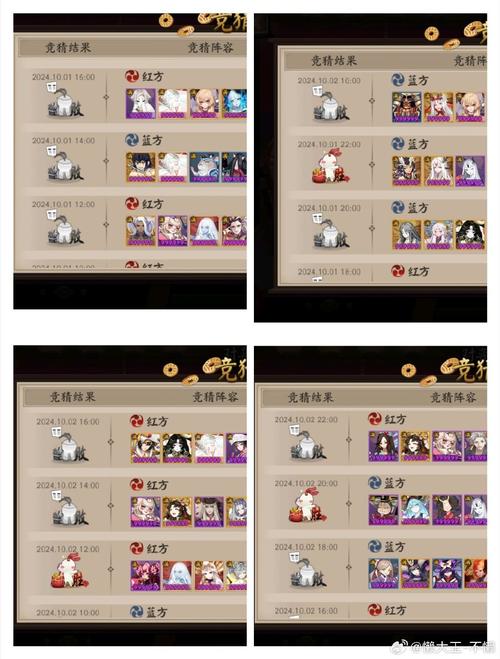 霸气江湖攻略(霸气江湖加强版)-第8张图片-益智游 霸气江湖攻略(霸气江湖加强版)-第8张图片-益智游