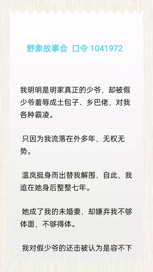 极女神攻略,极女神bgm-第3张图片-益智游 极女神攻略,极女神bgm-第3张图片-益智游